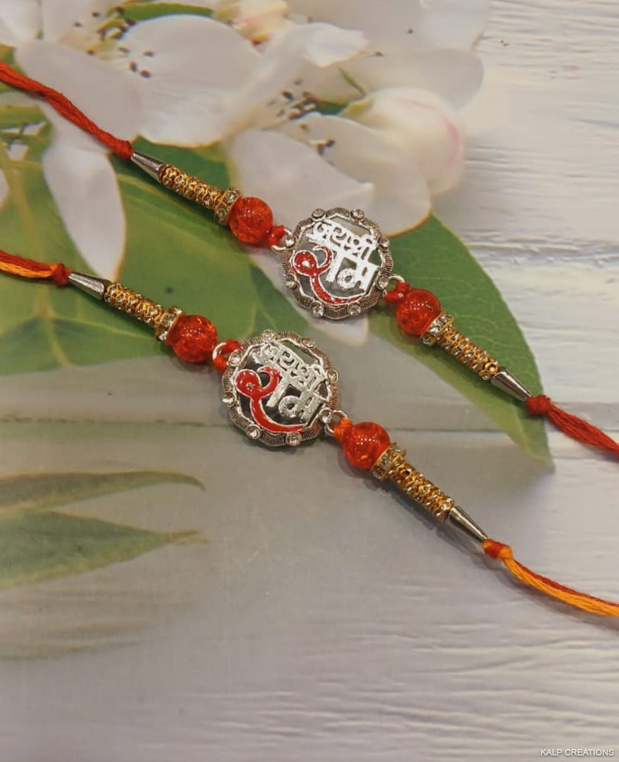 SHREE RAM BHAI RAKHI